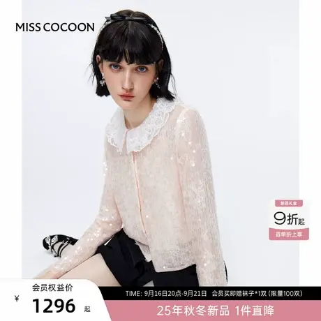 MISSCOCOON可可尼亮片蕾丝雪纺衫女2025秋新款千金风高级感开衬衫商品大图