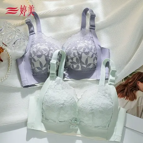 婷美小胸加厚内衣女士聚拢提拉防下垂收副乳调整型蕾丝性感文胸罩商品大图