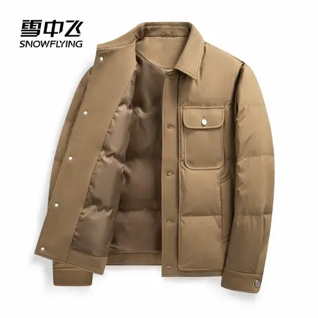 雪中飞2026春新款男士短款羽绒服翻领衬衫领舒适时尚百搭商务休闲图片