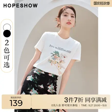 红袖outlets国风珠片印绣花套头T恤2022夏季新款宽松舒适白色短袖图片