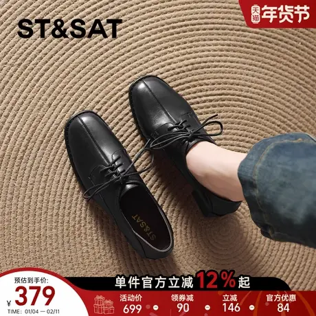 达芙妮高跟英伦小皮鞋女2025新款系带粗跟深口单鞋通勤乐福鞋女鞋商品大图