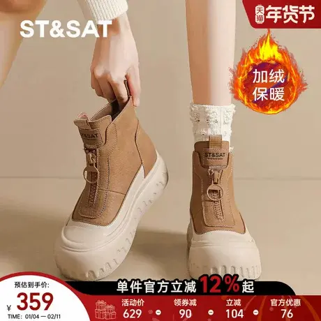 星期六厚底马丁靴女2025新款秋冬加绒保暖棉鞋增高短靴子雪地靴女商品大图