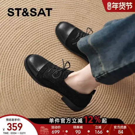 星期六黑色系带深口小皮鞋2025新款粗跟秋季英伦风复古布洛克单鞋图片