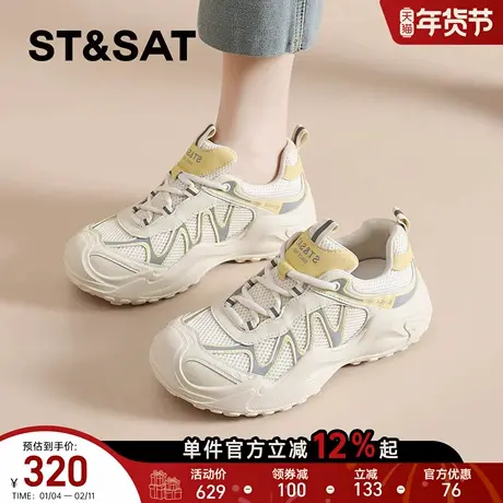 星期六厚底德训鞋女款春季新款爆款休闲百搭阿甘鞋复古运动老爹鞋商品大图