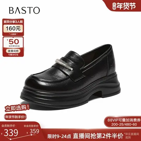 百思图2026春季商场新款英伦厚底乐福鞋小皮鞋女深口单鞋W1031AA6商品大图