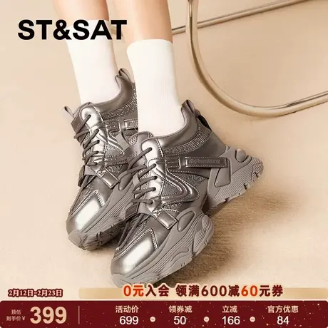 星期六厚底增高2025秋款休闲时尚运动潮酷灰色老爹鞋SSD3112599商品大图