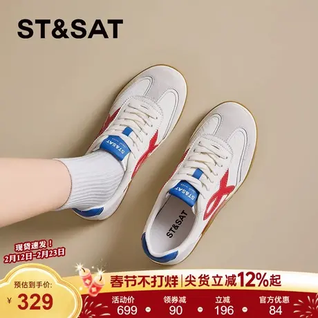 星期六厚底德训鞋女鞋2026新款春季轻便运动鞋爆款百搭休闲阿甘鞋商品大图