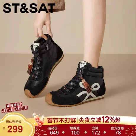 星期六小个子厚底高帮德训鞋2025年冬季新款增高百搭休闲鞋女鞋图片