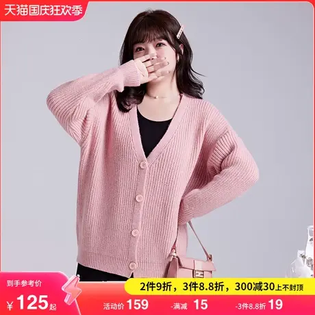 2023秋冬新款大码女装长袖上衣针织开衫显瘦胖MM短款宽松毛衣外套图片