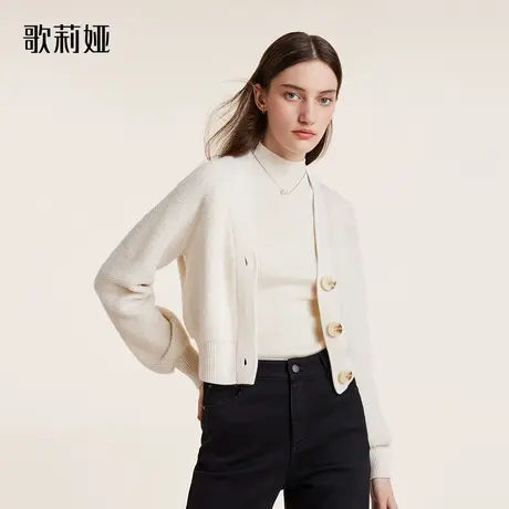 歌莉娅羊毛开衫女2023新款白色气质针织短外套外搭上衣1BDC6J890图片