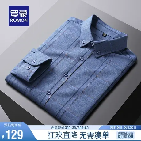 罗蒙长袖衬衫男2023春季新款商务休闲格子衬衣中青年时尚修身工装图片