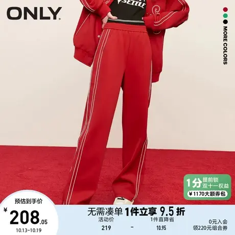 ONLY奥莱2023夏季新款宽松高腰潮流长款运动休闲裤女商品大图