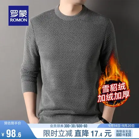 【雪貂绒加绒保暖】罗蒙男士圆领加厚针织衫2023秋冬新款简约毛衣图片
