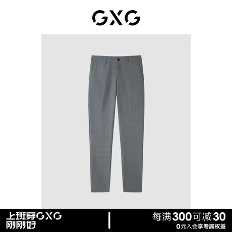 GXG男装 商场同款灰色简约休闲小脚西裤 2023冬季新品GEX11423034图片