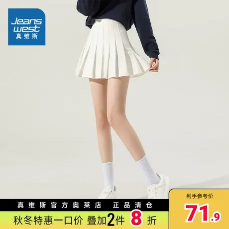 JY真维斯女装收腰防走光短裙 春秋季半身裙甜美气质裙高腰女裙子图片