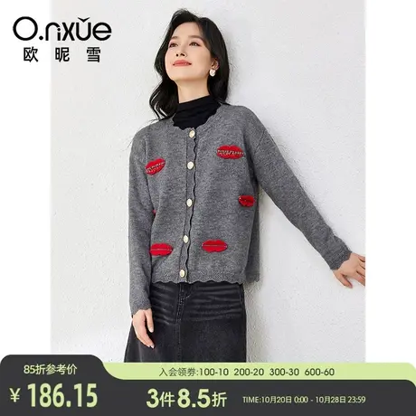 欧昵雪2023冬季新款时尚圆领减龄加厚开衫毛衣女长袖宽松个性外套图片