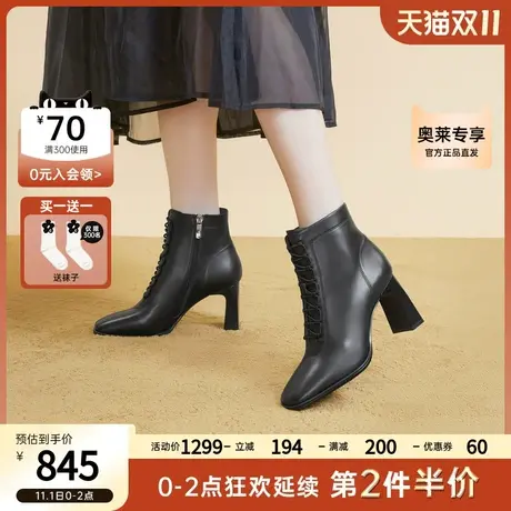 千百度高跟马丁靴2023新款秋冬粗跟羊皮时装靴通勤洋气小短靴女鞋图片