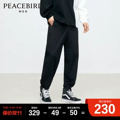 太平鸟男装秋季新款黑色束脚休闲裤男宽松休闲运动裤刺绣小标设计商品大图