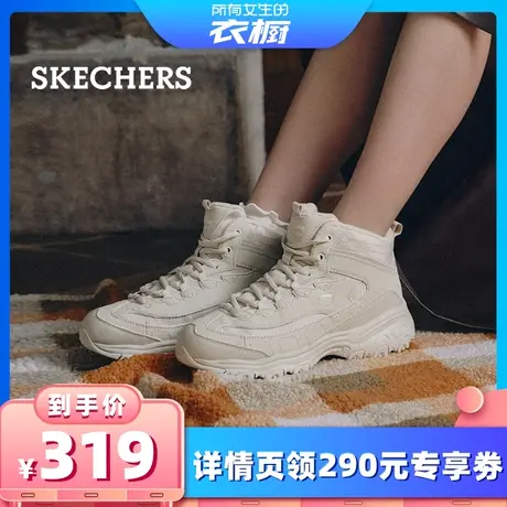 Skechers斯凯奇秋冬新款复古百搭休闲高帮熊猫鞋女厚底加绒保暖靴图片