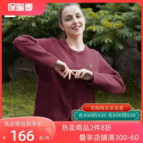 铜牛提花暖棉圆领开襟女外套 2022秋冬新款女士休闲上衣VS238图片