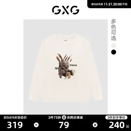 GXG男装 个性潮流分割兔子印花纯棉情侣圆领卫衣 23年春新品图片