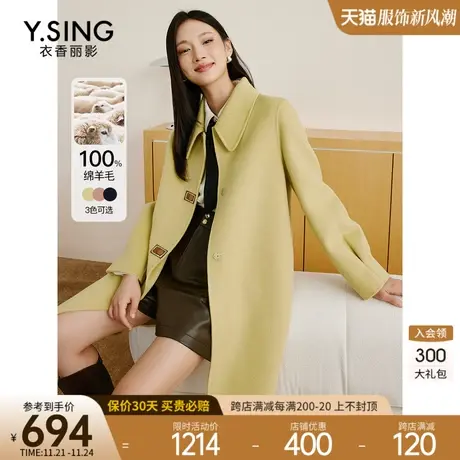 【100%绵羊毛】双面呢子大衣女2023冬季新款高级感赫本风毛呢外套图片