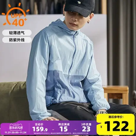 唐狮夏季新款晒衣男接轻薄透气防晒服休闲防紫外线钓鱼服薄外套潮商品大图