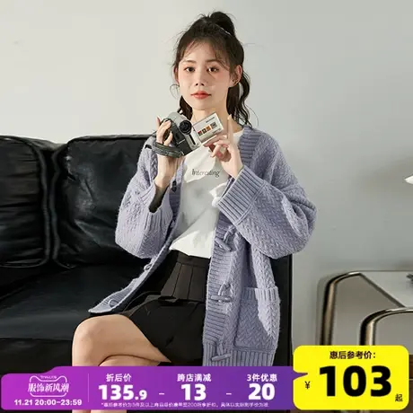 唐狮春秋款女针织衫设计感慵懒风毛衣外套减龄奶系百搭开衫学生DY商品大图