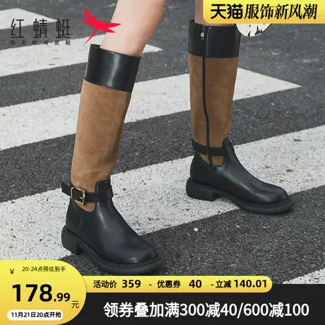红蜻蜓女鞋秋冬季新款复古时装靴女撞色拼接长筒靴百搭瘦瘦骑士靴商品大图