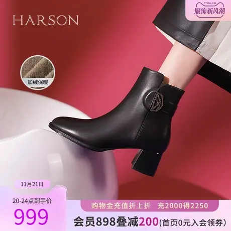 【门店直发】哈森2023冬季新款侧拉链短靴时装靴瘦瘦靴HA237127商品大图