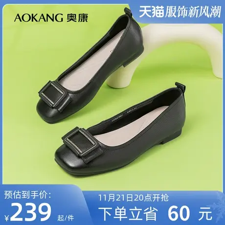 奥康女鞋 秋季新款透气女士浅口单鞋一脚蹬平底舒适真皮日常百搭商品大图