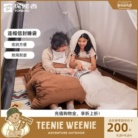 探路者 😴TEENIE 😵WEENIE联名耐磨户外防寒保暖一体收纳成人睡袋图片