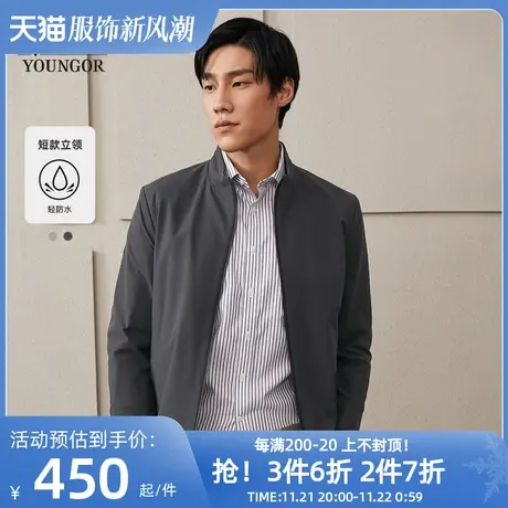 雅戈尔夹克春季男士新款商务休闲短款上班深灰飞行员薄外套3843商品大图