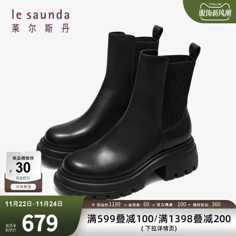 莱尔斯丹秋冬新款时尚纯色圆头拼接厚底粗跟短靴女鞋4T42003商品大图