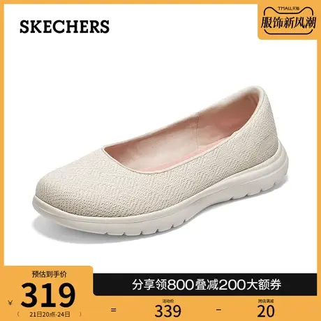 Skechers斯凯奇2024年春季女鞋舒适浅口低帮鞋女鞋一脚蹬单鞋图片