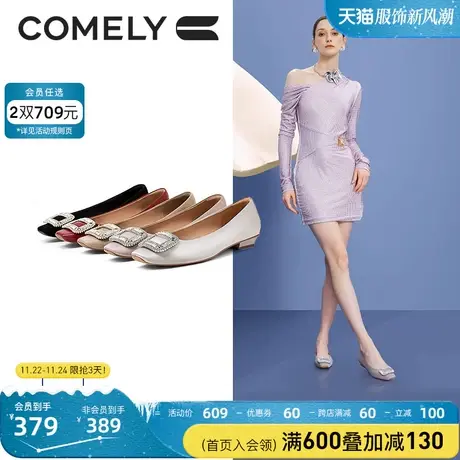 [明星同款]康莉平底单鞋女春秋新款水钻方扣真皮气质通勤浅口女鞋图片