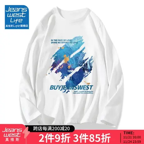 真维斯LIFE白色长袖t恤女春秋季2023新款纯棉打底衫大码内搭上衣M商品大图