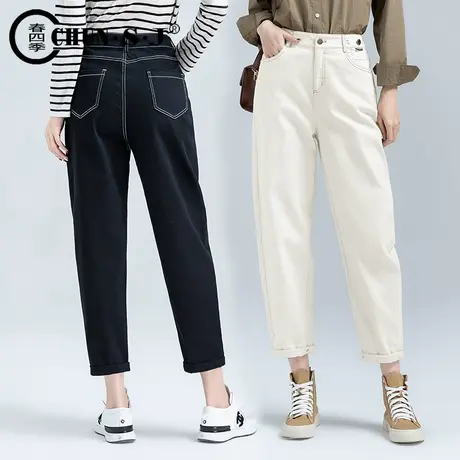 米白色裤子女2024新款大码女裤胖mm显瘦九分休闲裤宽松老爹萝卜裤图片