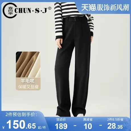 黑色窄版阔腿裤女2023新款秋冬羊毛呢裤子高腰垂感休闲长裤直筒裤图片