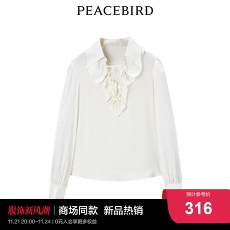 【商场同款】太平鸟女装2023秋季新款荷叶边上衣A1CDD3301图片