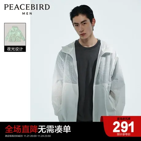 太平鸟男装 皮肤衣茄克外套夜光时尚潮流BBCC2F02商品大图