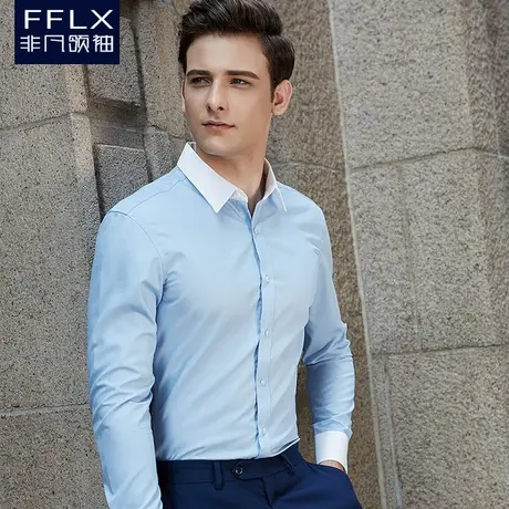 浅蓝色衬衫男长袖撞色领修身抗皱商务职业上班正装拼色白领衬衣图片