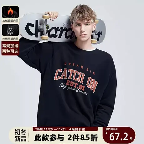 美式学院风高街vibe字母圆领卫衣男潮牌嘻哈运动学生加绒加厚上衣商品大图