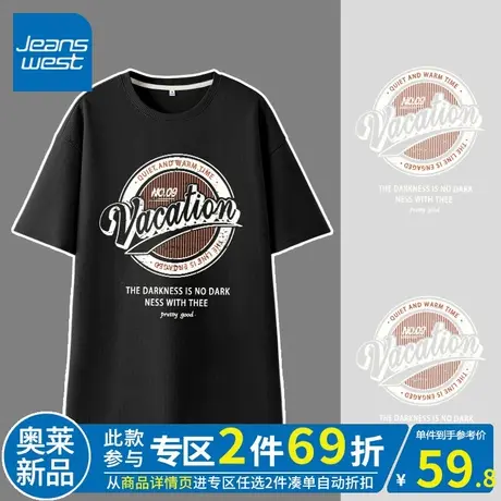 ZR真维斯黑色华夫格t恤女2023新款夏季时尚圆领中长短袖体恤潮ins商品大图