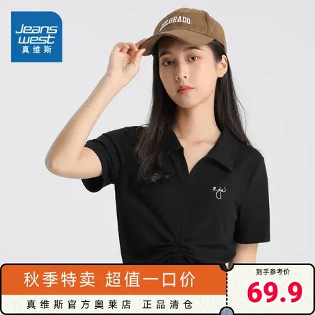 JW真维斯2023秋季新款POLO领抽绳绣花休闲修身女款设计感短袖上衣商品大图