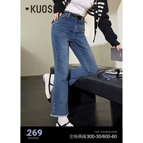 阔色微喇叭九分牛仔裤女2023春秋季新款毛边设计感高腰蓝色长裤子商品大图