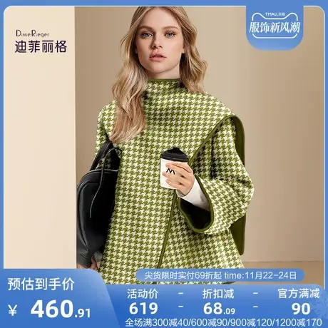 迪菲丽格冬季高级感披肩式毛呢外套女2023新款千鸟格呢子斗篷大衣图片