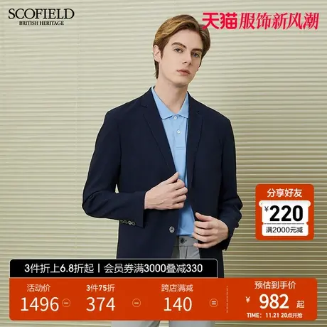 SCOFIELD男秋柔软天丝弹力泡泡纱舒适休闲简约纯色翻领西装外套男商品大图