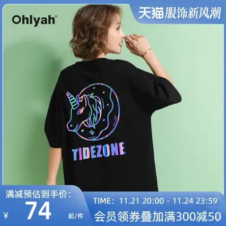 Ohlyah独角兽反光黑色t恤女情侣装夏装ins潮牌宽松圆领短袖上衣服商品大图
