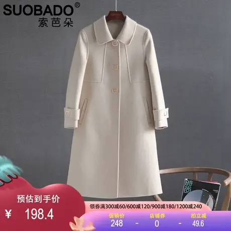 澳毛羊毛呢大衣2023新款秋冬双面呢100%中长款女士修身羊绒外套女图片